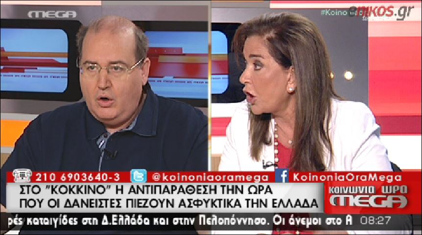 “Πόλεμος” Φίλη-Μπακογιάννη για έλεγχο καταθέσεων και ρήξη – ΒΙΝΤΕΟ