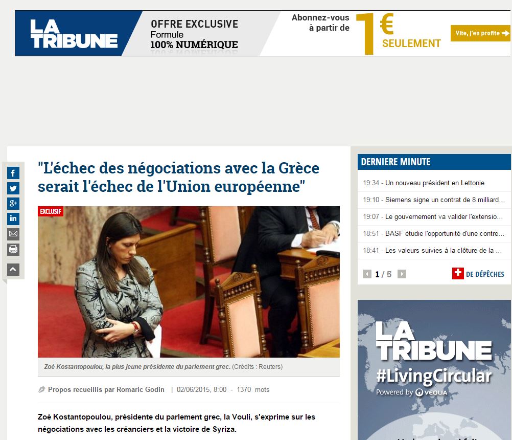 Κωνσταντοπούλου: Η αποτυχία των διαπραγματεύσεων θα είναι η αποτυχία της Ε.Ε.