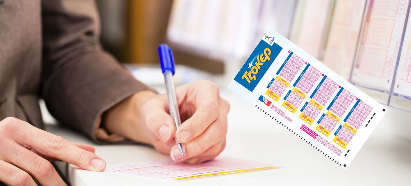 Έτσι… εμφανίστηκε ο υπερτυχερός του ΤΖΟΚΕΡ- ΒΙΝΤΕΟ