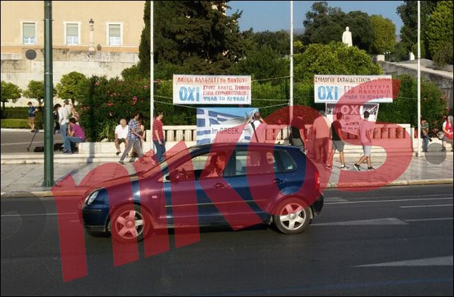 Τα πανό στο Σύνταγμα – ΦΩΤΟ – ΤΩΡΑ