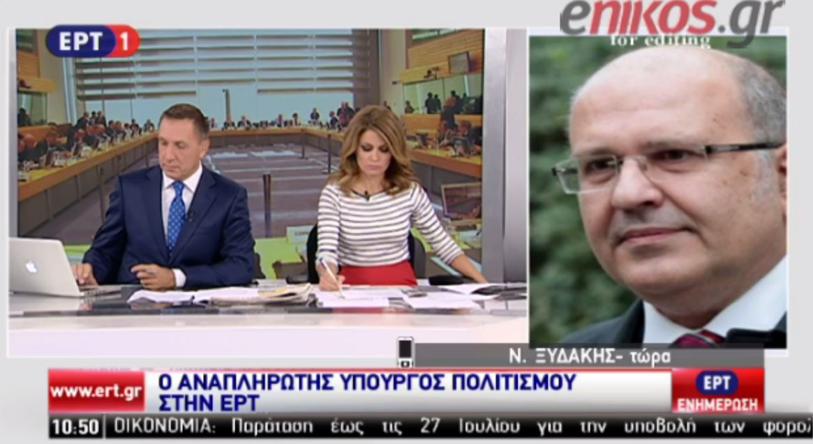 Ξυδάκης: Η Αθήνα έχει φτάσει στο τέλος, δεν μπορεί να κάνει τίποτε άλλο – ΒΙΝΤΕΟ