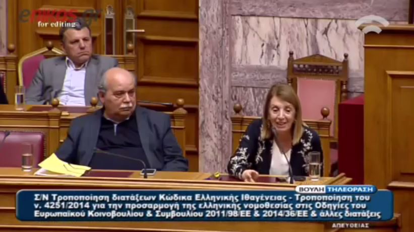 Η Χριστοδουλοπούλου στη Χρυσή Αυγή: Θα σας κρίνει η ιστορία και το Δικαστήριο – ΒΙΝΤΕΟ