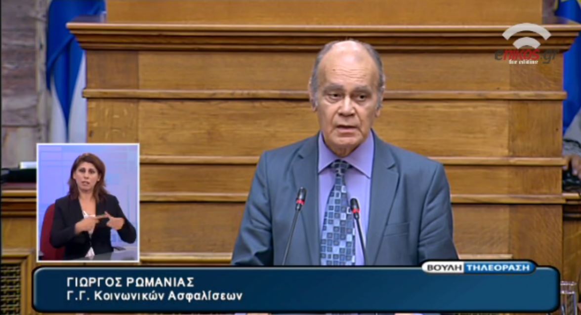 Ρωμανιάς: Παραπλάνηση και εξαπάτηση το PSI – ΒΙΝΤΕΟ