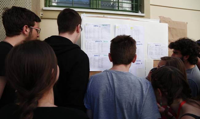 Βαθμοί και βάσεις στα… πατώματα