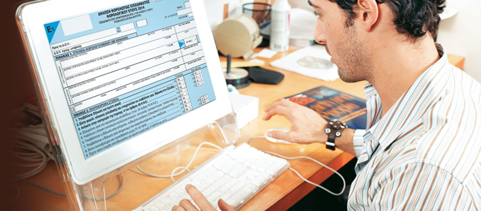 Εξετάζεται παράταση στις δηλώσεις μέχρι τις 20 Ιουλίου