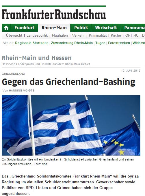 Επιτροπή Αλληλεγγύης στη Γερμανία κατά του “μπούλινγκ” εναντίον της Ελλάδας