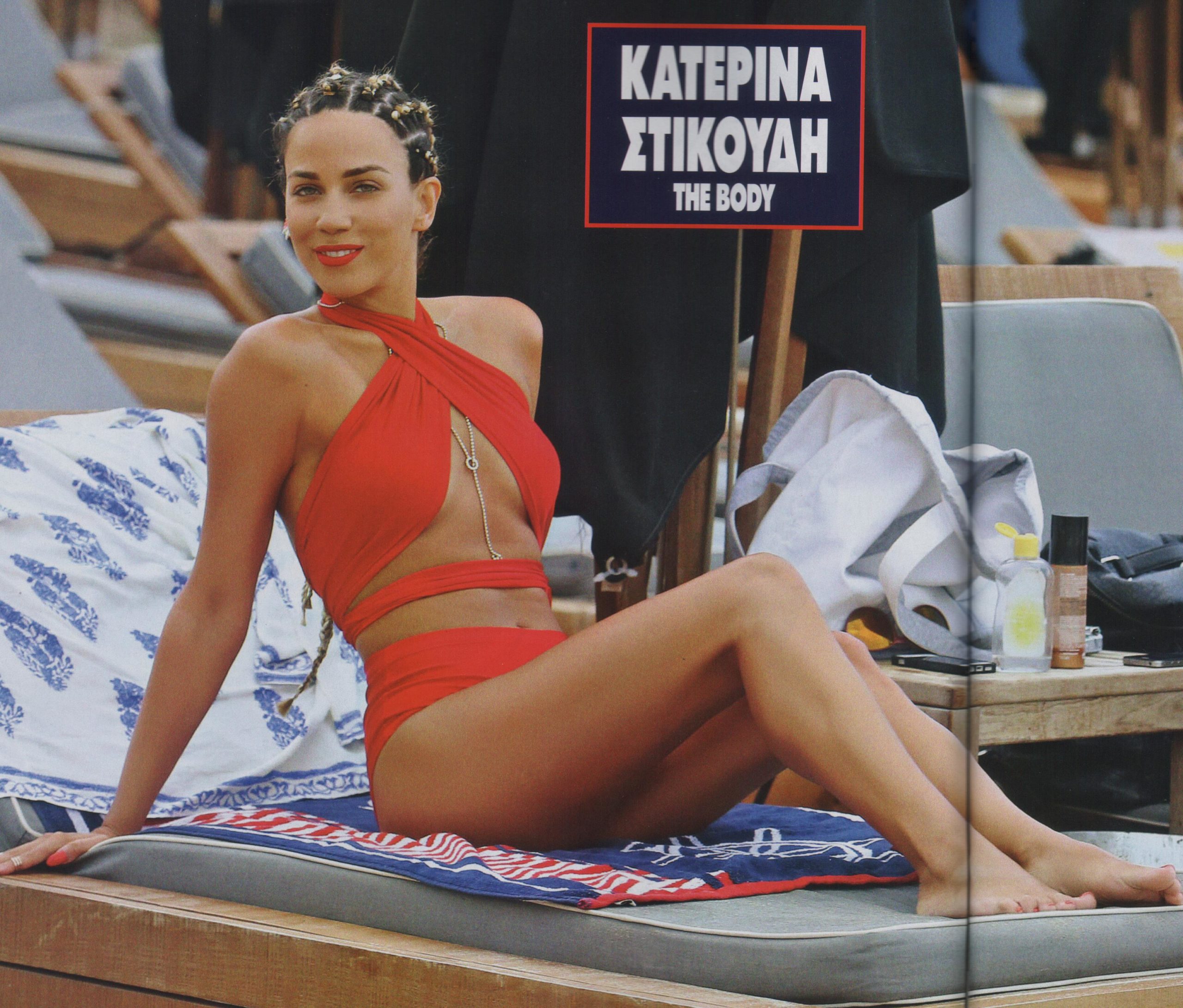 Η Στικούδη με μαγιό αποκαλύπτεται: Απολαμβάνω τη σέξι πλευρά μου – ΦΩΤΟ