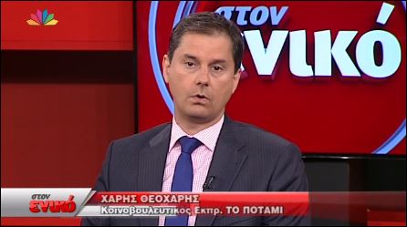 Θεοχάρης: Η πρόταση της κυβέρνησης είναι πιο υφεσιακή από αυτή των εταίρων – ΒΙΝΤΕΟ