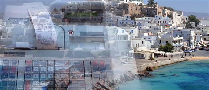 Το “επιχειρησιακό σχέδιο” της ΓΓΔΕ για τους προληπτικούς ελέγχους