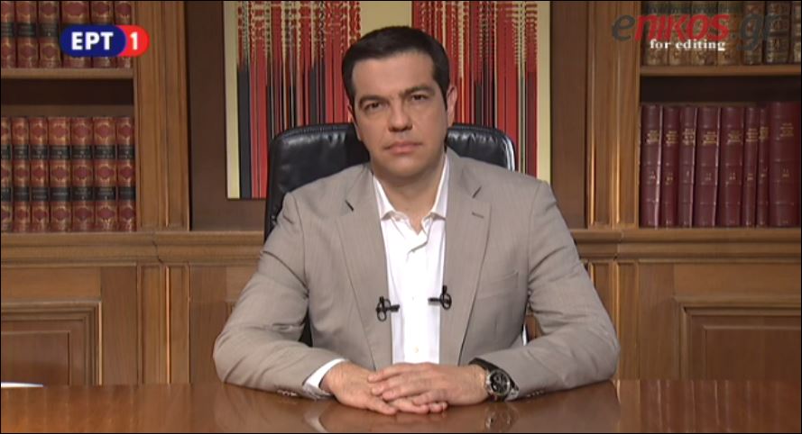 Τσίπρας: Διασφαλισμένοι οι μισθοί και οι συντάξεις – ΒΙΝΤΕΟ