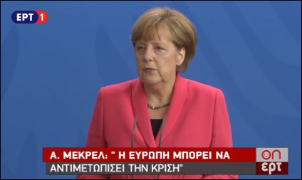 Μέρκελ: Η Ευρώπη μπορεί να αντιμετωπίσει την κρίση – ΒΙΝΤΕΟ