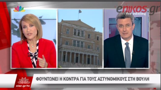 Το σχόλιο του Νίκου Χατζηνικολάου για την Ζωή Κωνσταντοπούλου – ΒΙΝΤΕΟ