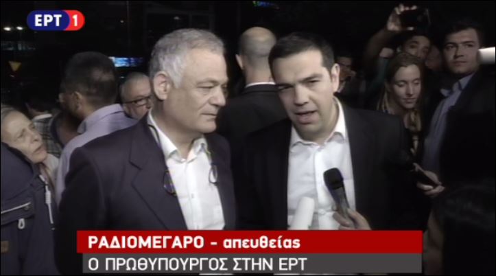 Ο Τσίπρας στην ΕΡΤ: Είναι μια ιστορική μέρα – Οι τίμιοι αγώνες δικαιώνονται – ΒΙΝΤΕΟ