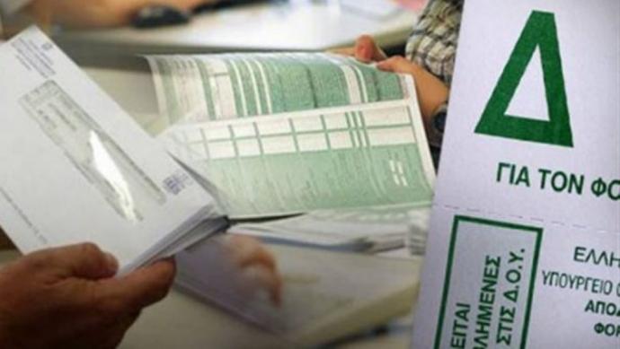 Εξετάζεται παράταση ενός μήνα στην υποβολή των φορολογικών δηλώσεων