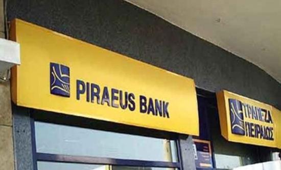 Η Τράπεζα Πειραιώς είναι έτοιμη να ανταποκριθεί στο νέο καθεστώς περιοριστικών μέτρων