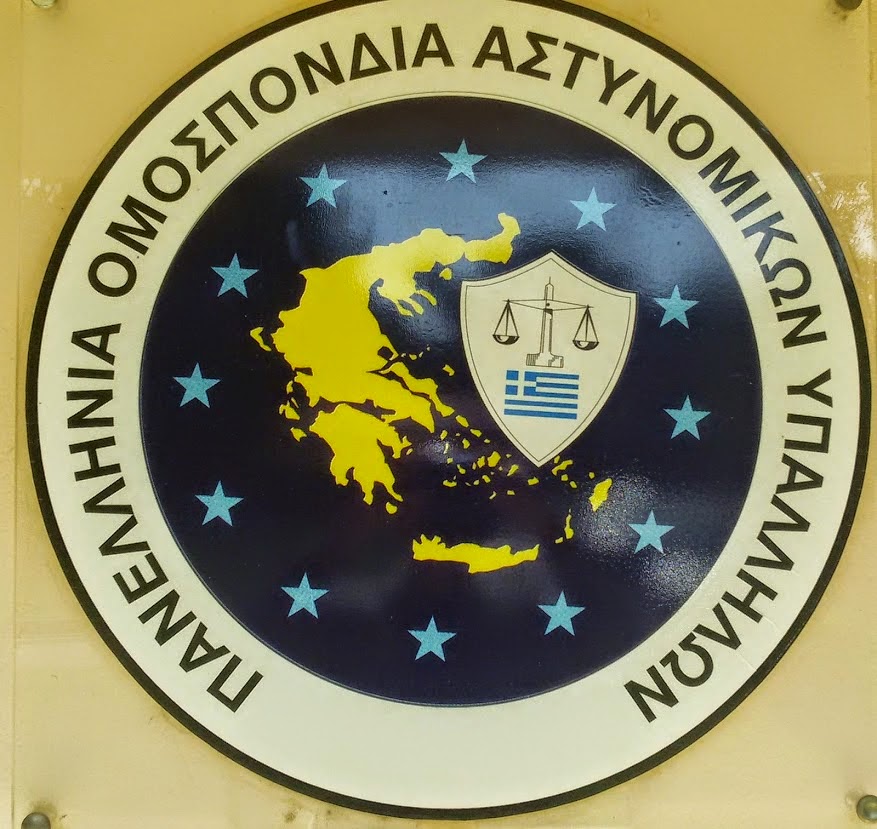 Η ΠΟΑΣΥ για την Ραχήλ Μακρή