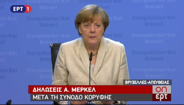 Μέρκελ: Δεν έχουμε plan B αν πει όχι η Ελλάδα – ΒΙΝΤΕΟ