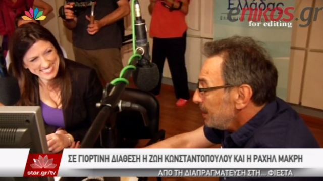 Το τραγούδι της Κωνσταντοπούλου με τον Τσακνή στην ΕΡΤ – ΒΙΝΤΕΟ