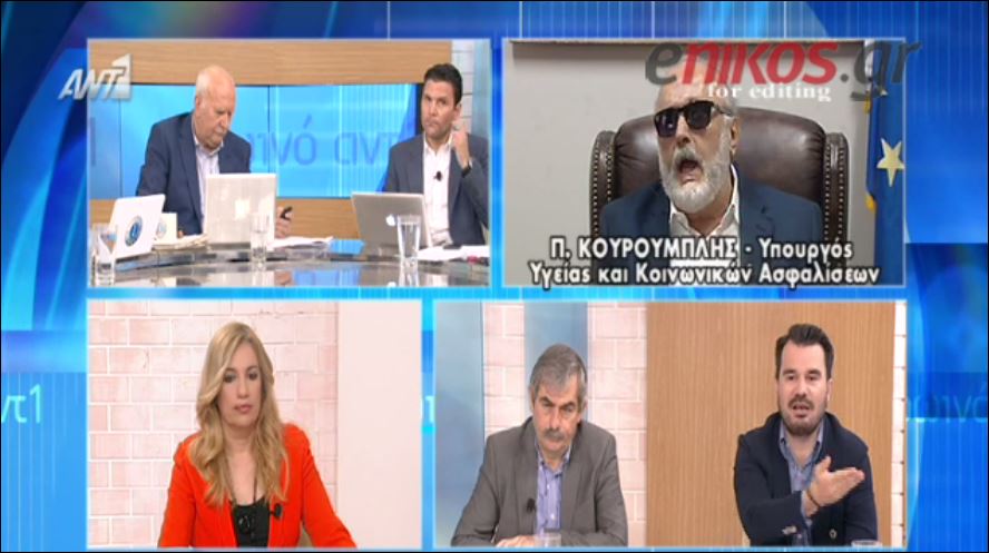 Ένταση Κουρουμπλή- Παπαμιμίκου για τα “παραμύθια” – ΒΙΝΤΕΟ