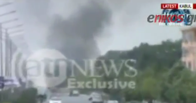Έκρηξη και πυροβολισμοί έξω από το Κοινοβούλιο στην Καμπούλ- ΒΙΝΤΕΟ