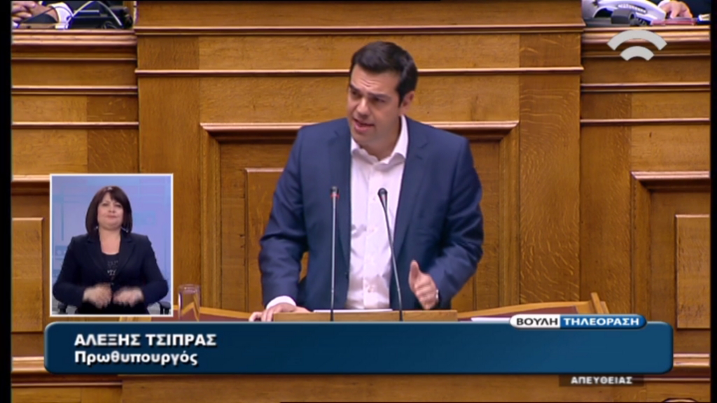 Τσίπρας προς αντιπολίτευση: Να πείτε αν αποδέχεστε ή απορρίπτετε την προτεινόμενη συμφωνία – ΤΩΡΑ