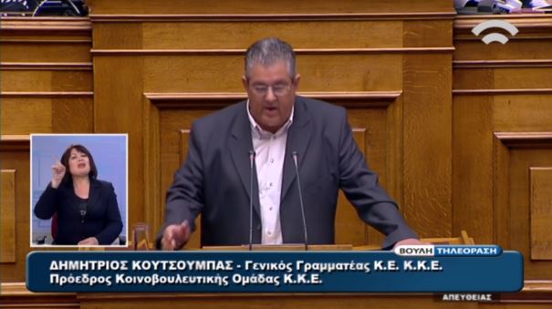 Κουτσούμπας: Επώδυνη για τον λαό η συμφωνία – ΒΙΝΤΕΟ