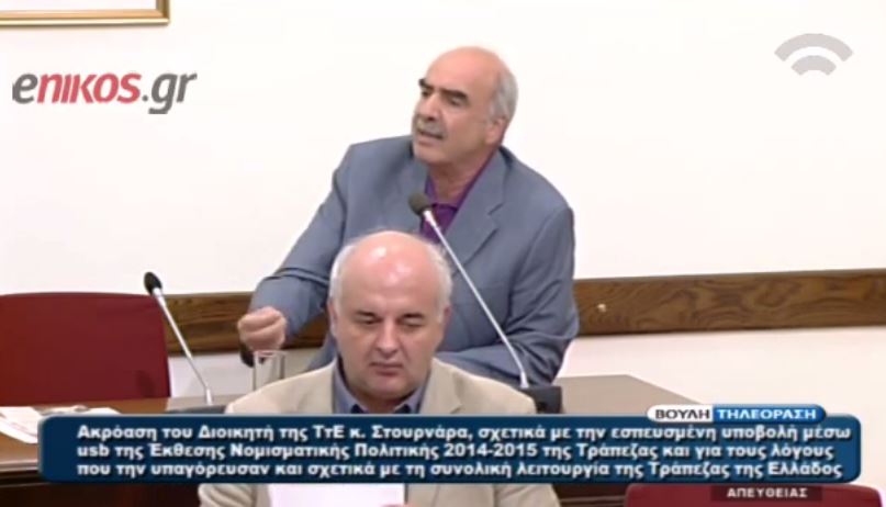 Νέος επεισοδιακός καυγάς Κωνσταντοπούλου – Μεϊμαράκη – ΒΙΝΤΕΟ