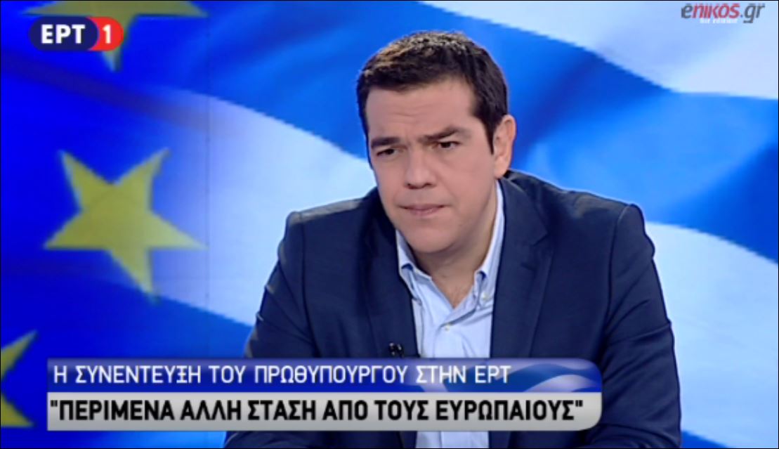 Τσίπρας: Ομολογώ ότι περίμενα τη στάση των Ευρωπαίων ηγετών διαφορετική – ΒΙΝΤΕΟ
