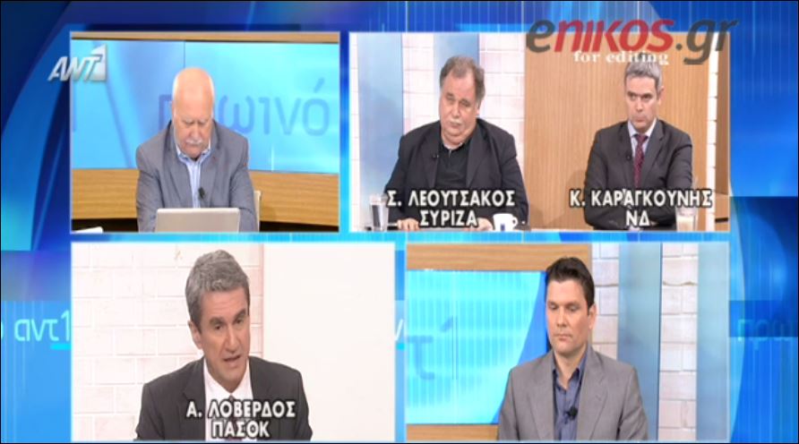 Λοβέρδος για Βαρουφάκη: Ο χειρότερος υπουργός μετά τη μεταπολίτευση – ΒΙΝΤΕΟ