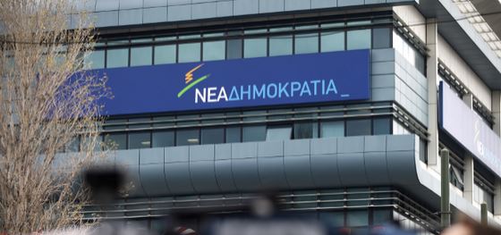 Ανησυχία στη ΝΔ για την Σύνοδο της Δευτέρας – ΒΙΝΤΕΟ