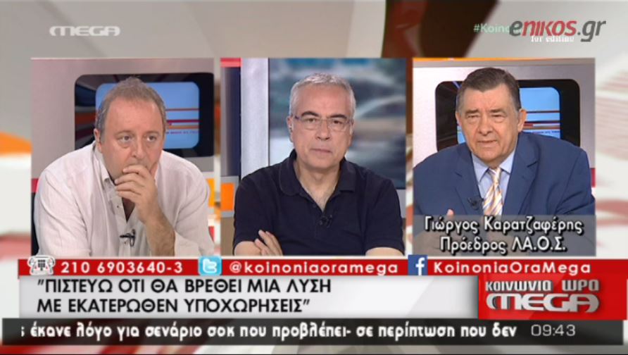 Καρατζαφέρης: Ο Άδωνις δεν ήταν υποστράτηγος, ήταν λοχαγός μου – ΒΙΝΤΕΟ