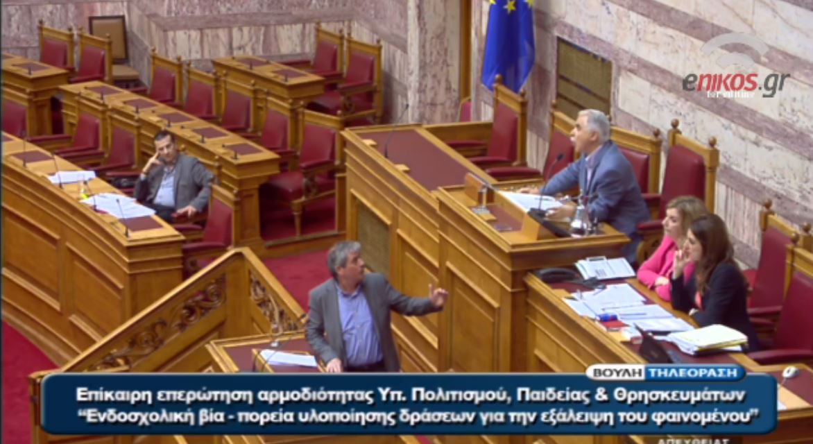 Κόντρα Μπαλάφα – Πετράκου στη Βουλή – ΒΙΝΤΕΟ