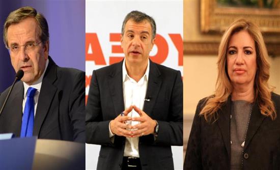 Στις Βρυξέλλες Σαμαράς, Θεοδωράκης και Γεννηματά