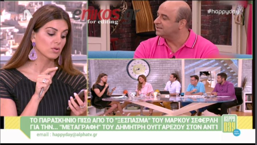 Τσιμτσιλή: Μίλησα με τον Ουγγαρέζο και ήταν ταραγμένος – ΒΙΝΤΕΟ