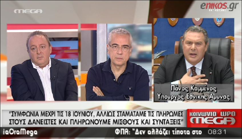 Καμμένος: Συμφωνία μέχρι τις 18 αλλιώς δεν πληρώνουμε ΔΝΤ και ΕΕ – ΒΙΝΤΕΟ