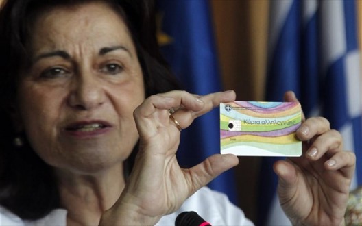 Διευκρινίσεις για το δωρεάν ρεύμα, το επίδομα ενοικίου και σίτισης