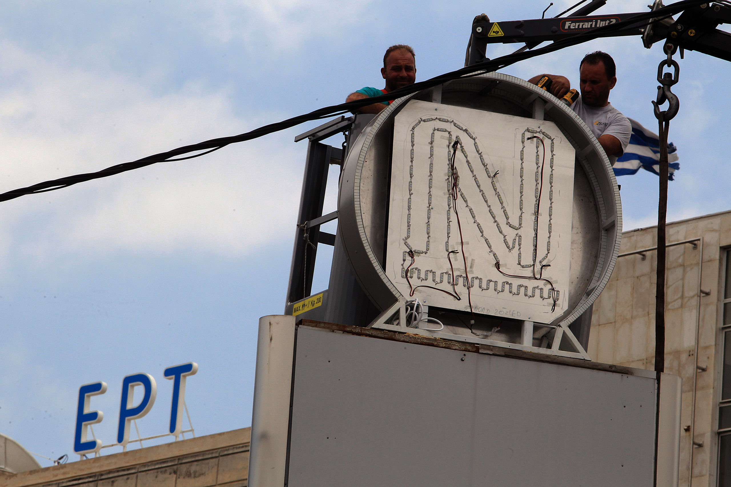 ΣΥΡΙΖΑ: Μεγάλη νίκη της δημοκρατίας η ΕΡΤ