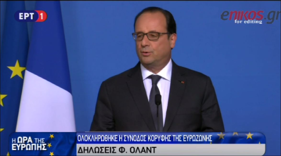 Ολάντ: Προχωράμε προς μία συμφωνία – ΒΙΝΤΕΟ