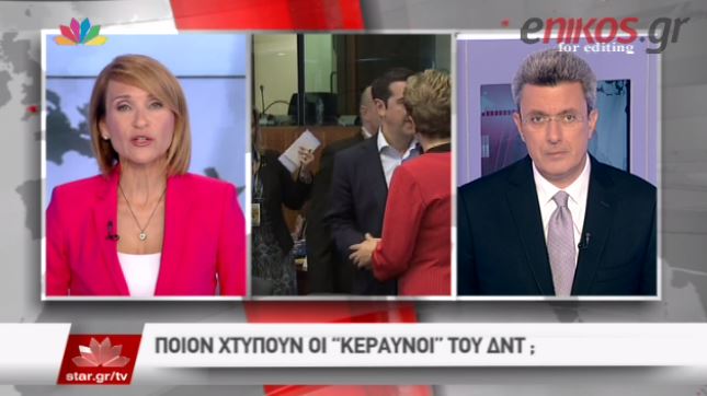 Ο Νίκος Χατζηνικολάου για την απομάκρυνση του ΔΝΤ – ΒΙΝΤΕΟ