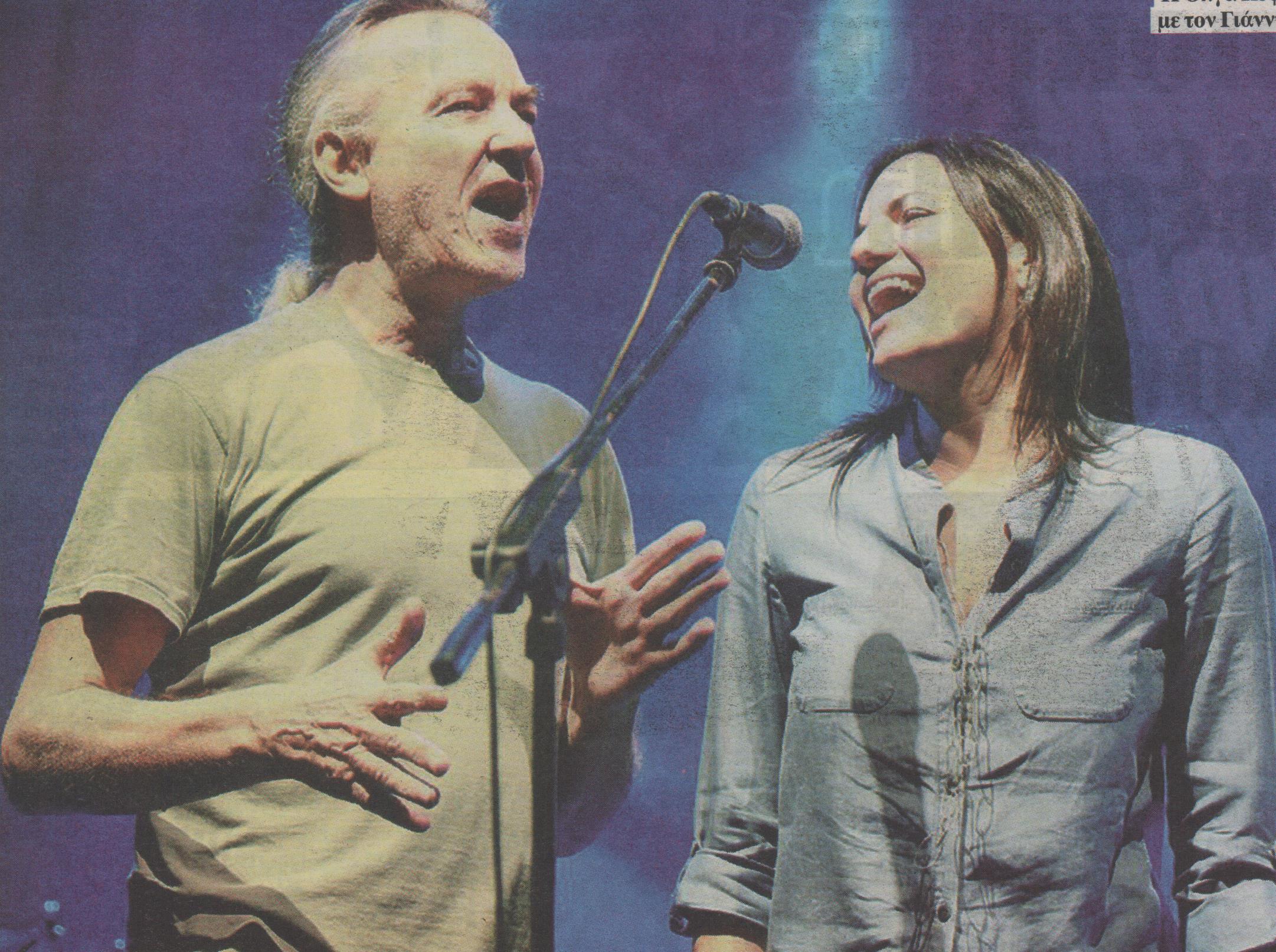 Η Όλγα Κεφαλογιάννη τραγούδησε με τον Μηλιώκα – ΦΩΤΟ