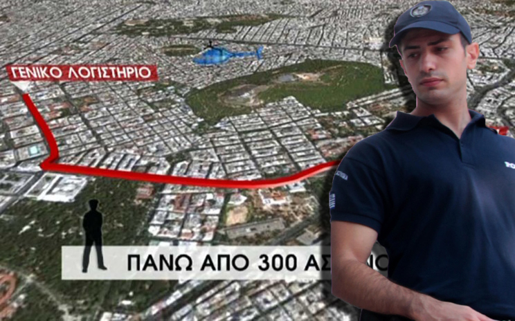 Ελικόπτερο και 300 αστυνομικοί για την τρόικα – ΒΙΝΤΕΟ