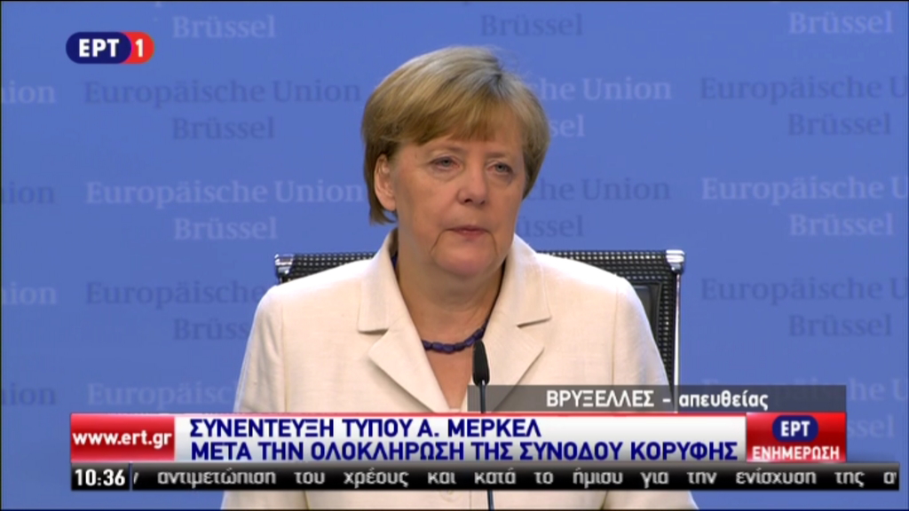 Μέρκελ: Πρόθυμοι για παράταση αποπληρωμής του χρέους οι εταίροι