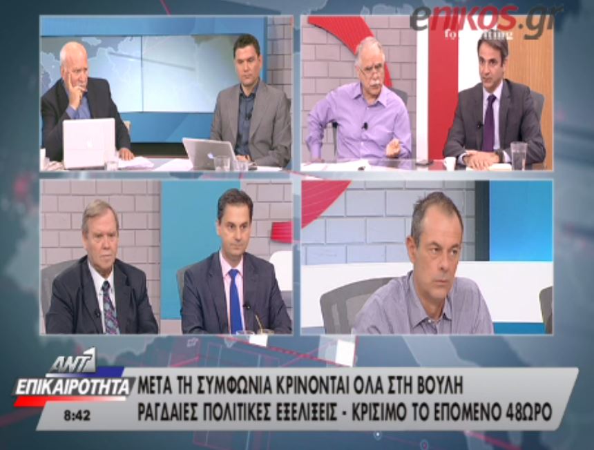 Κυριάκος Μητσοτάκης: Εμείς θα ψηφίσουμε τα μέτρα – ΒΙΝΤΕΟ