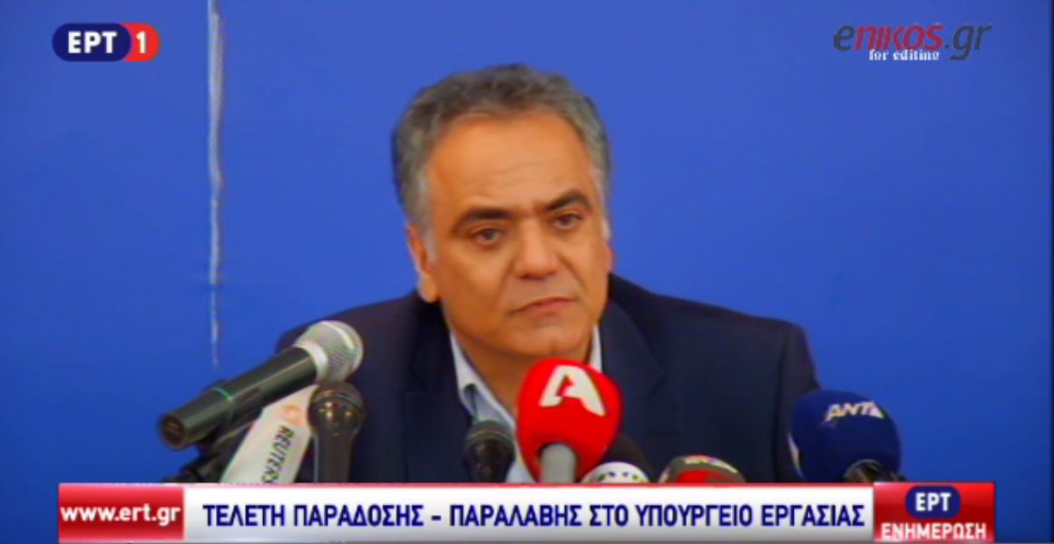 Σκουρλέτης: Ήρθαμε σε επαφή με τα αποτελέσματα μιας 5χρονης βάρβαρης πολιτικής – ΒΙΝΤΕΟ