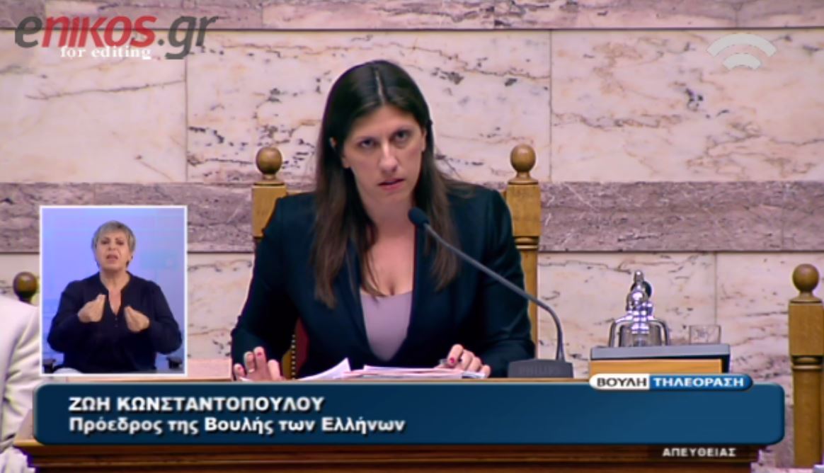 Η απάντηση της Κωνσταντοπούλου στον Λοβέρδο – ΒΙΝΤΕΟ