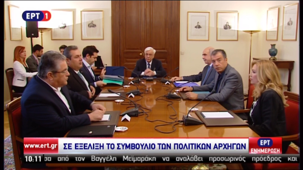 LIVE – Σε εξέλιξη το συμβούλιο των πολιτικών αρχηγών