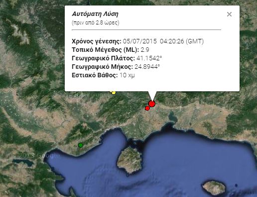 Με σεισμό ξεκίνησε το δημοψήφισμα στην Ξάνθη