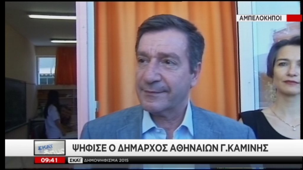 Καμίνης: Σήμερα ψηφίζουμε, αύριο μαζί όλοι θα δουλεύουμε – ΒΙΝΤΕΟ