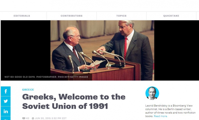 Bloomberg: Έλληνες καλώς ήλθατε στη Σοβιετική Ένωση του 1991