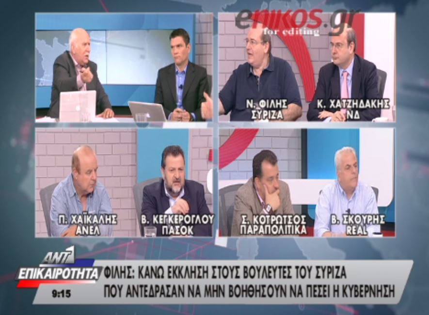 H έκκληση του Φίλη στους βουλευτές του ΣΥΡΙΖΑ που διαφοροποιήθηκαν – ΒΙΝΤΕΟ